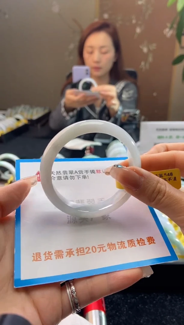 未镶嵌手镯翡翠54.8圈口t