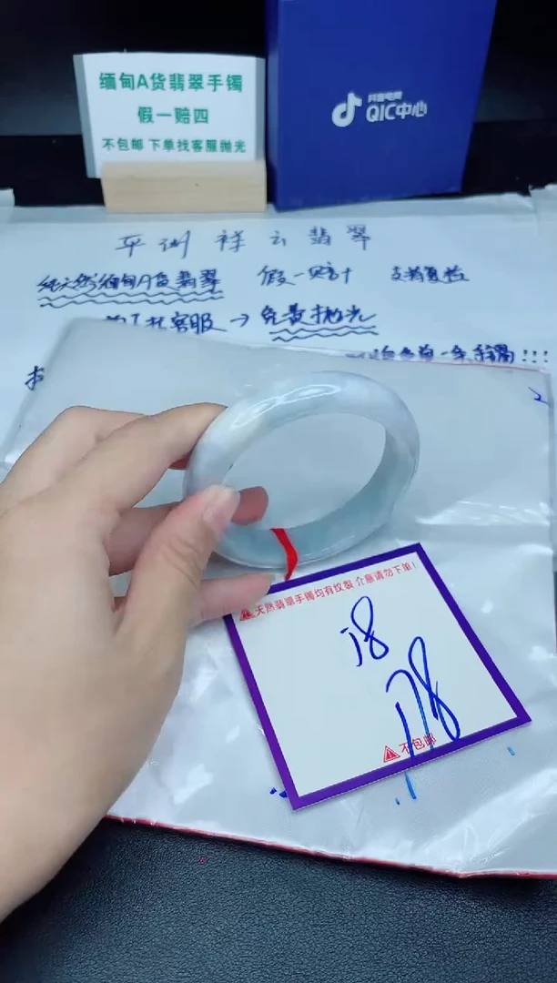 定制翡翠未镶嵌我