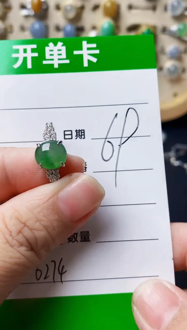 银S925镶嵌戒指翡翠0274
