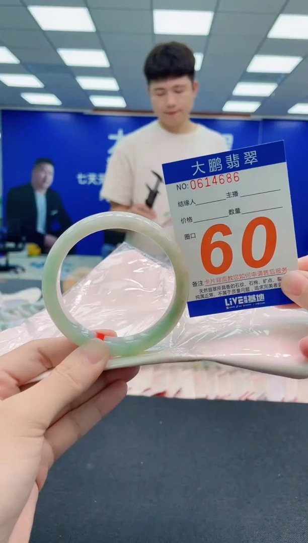 未镶嵌手镯翡翠AAAAAAAAA