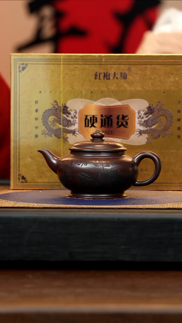 【闪购商品】紫砂茶壶HHH 老紫泥 扁樱