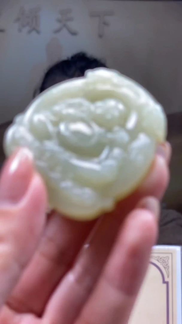 定制和田玉********673
