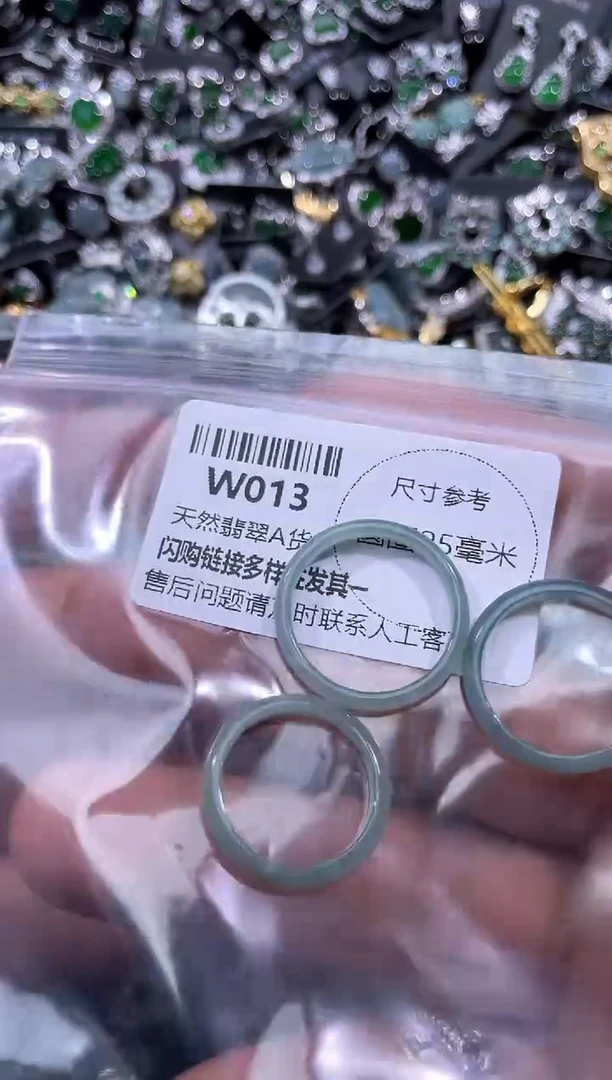 【闪购商品】翡翠颈饰未镶嵌W013戒圈 多样性发其一