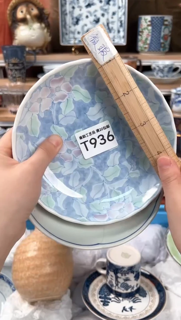 瓷片清?936T 瓷器 默认微瑕