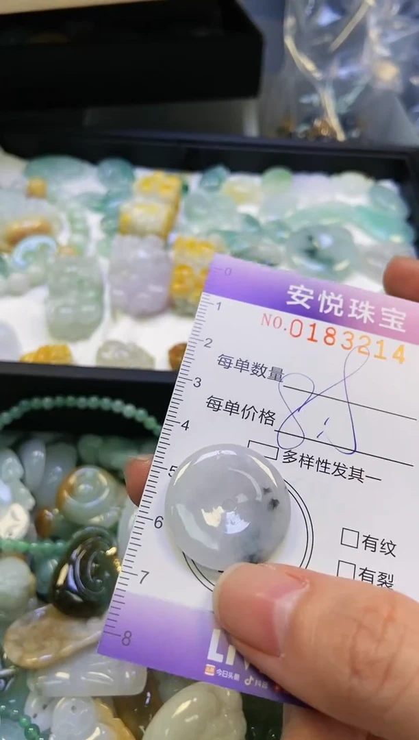 翡翠未镶嵌颈饰闪购0183214