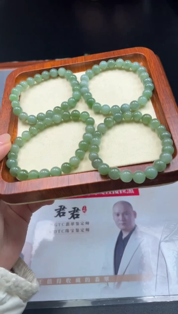 【闪购商品】和田玉手串未镶嵌-05HDJT0137763多样性发其一