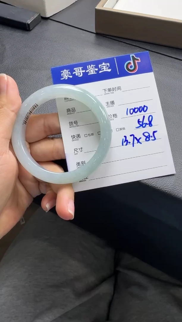 【闪购商品】翡翠手镯未镶嵌158010手镯GY