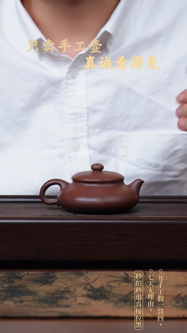 茶壶紫砂宜兴紫砂壶    4