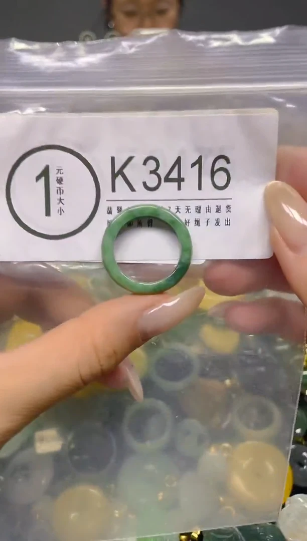 颈饰未镶嵌翡翠20/ K /翡翠A货，一件也是批发价