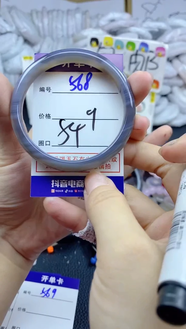 手镯玛瑙/玉髓未镶嵌568
