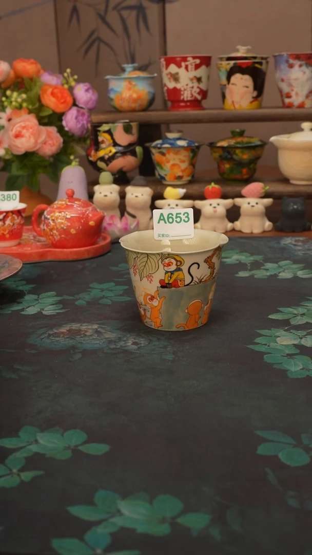 东树 悟空花口手握杯653