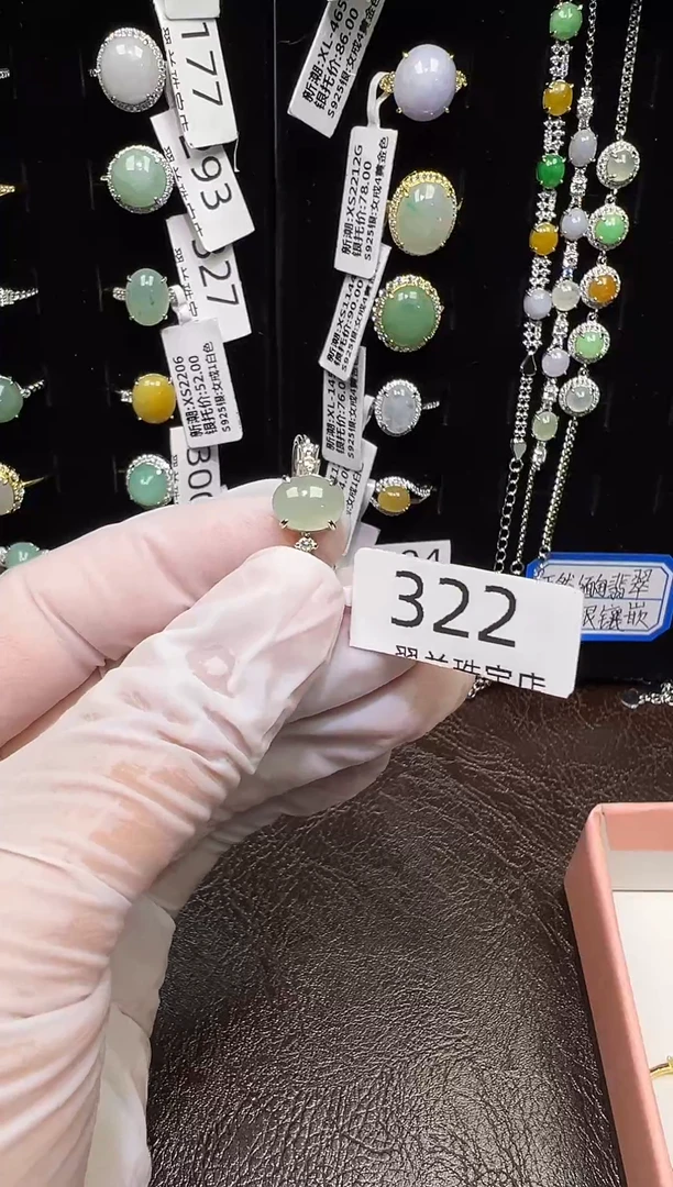 未镶嵌戒指翡翠戒指