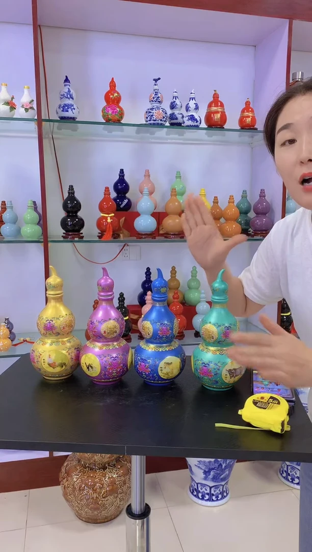 1斤装12生肖葫芦空酒坛