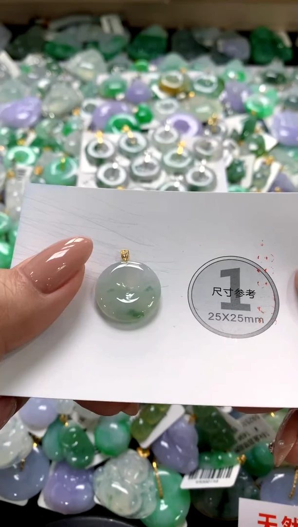 颈饰未镶嵌翡翠1111111111111111