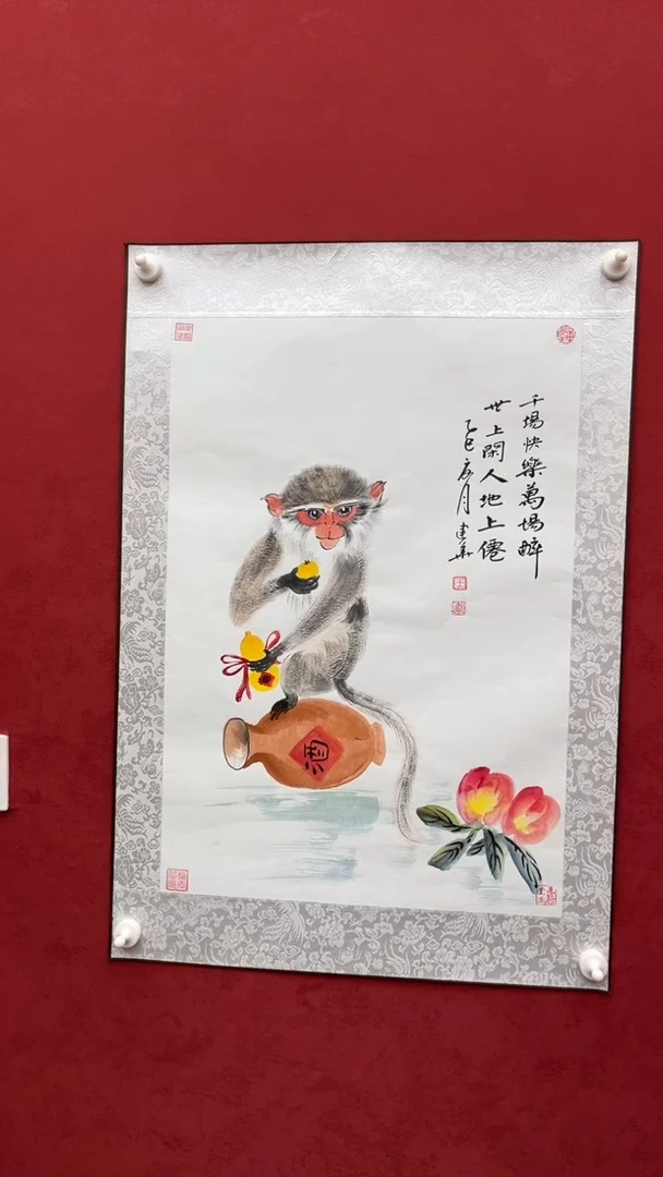 国画老师创作作品  14