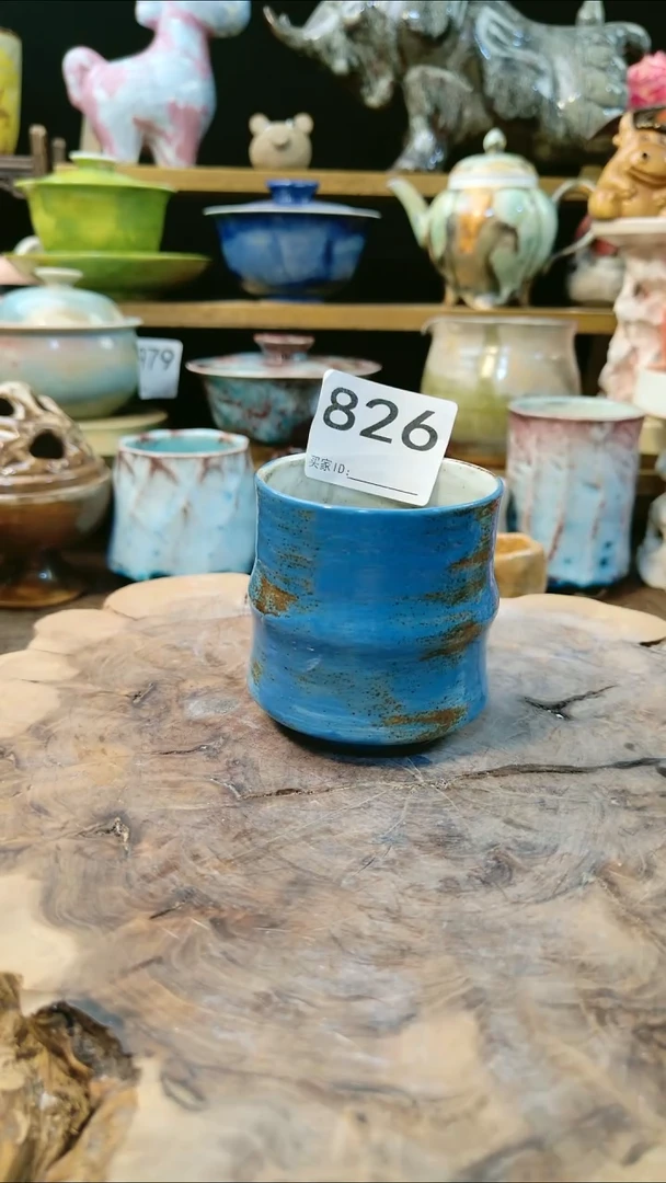 高温颜色釉 窑变系列 826