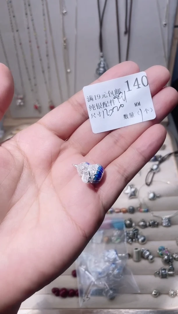 无足银纯银配件140