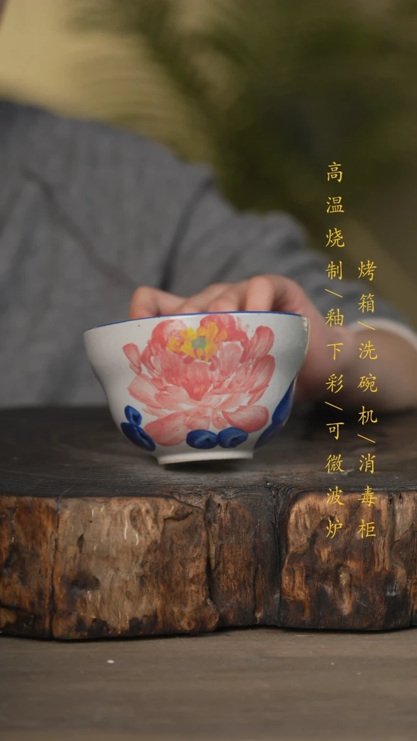 【闪购商品】碗景德镇高温釉下彩可微波烤箱洗碗机