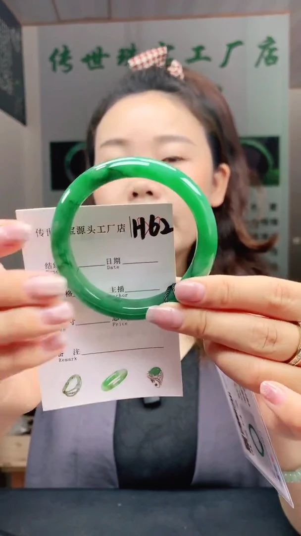 石英质玉手镯未镶嵌57+