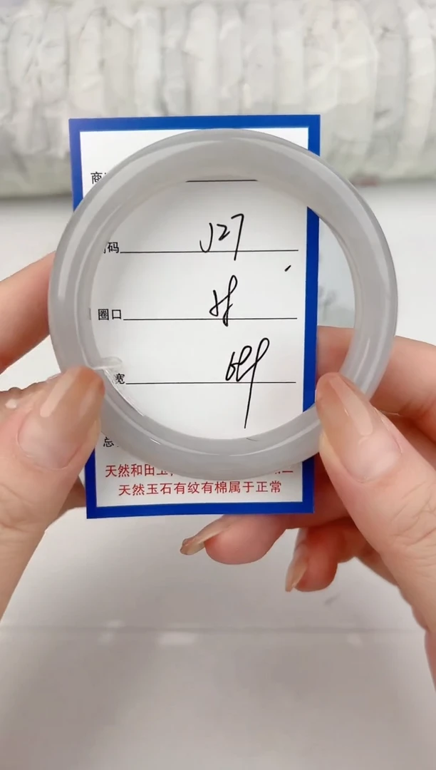 未镶嵌手镯和田玉27颜色微差无瑕疵