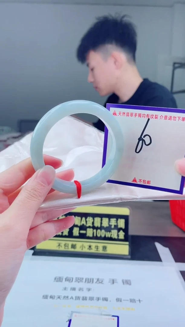未镶嵌手镯翡翠我