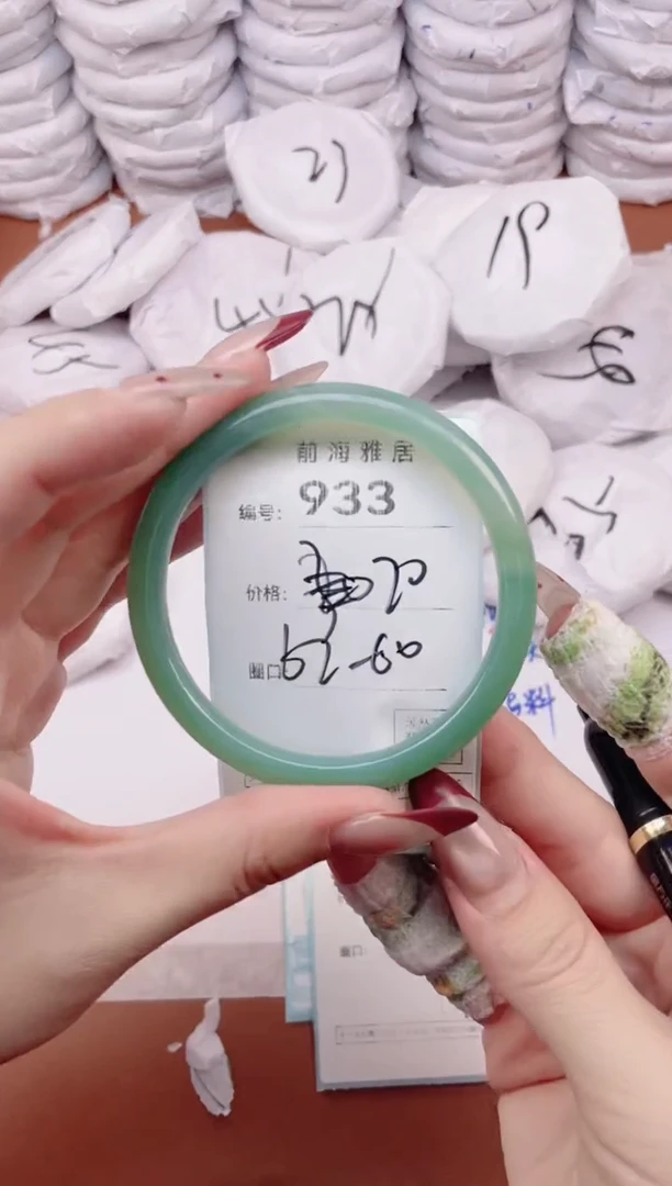 【闪购商品】玛瑙/玉髓手镯未镶嵌933