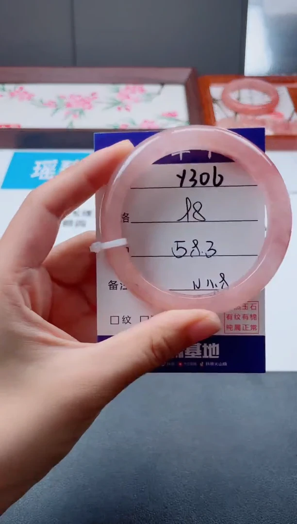 石英质玉手镯未镶嵌Y306