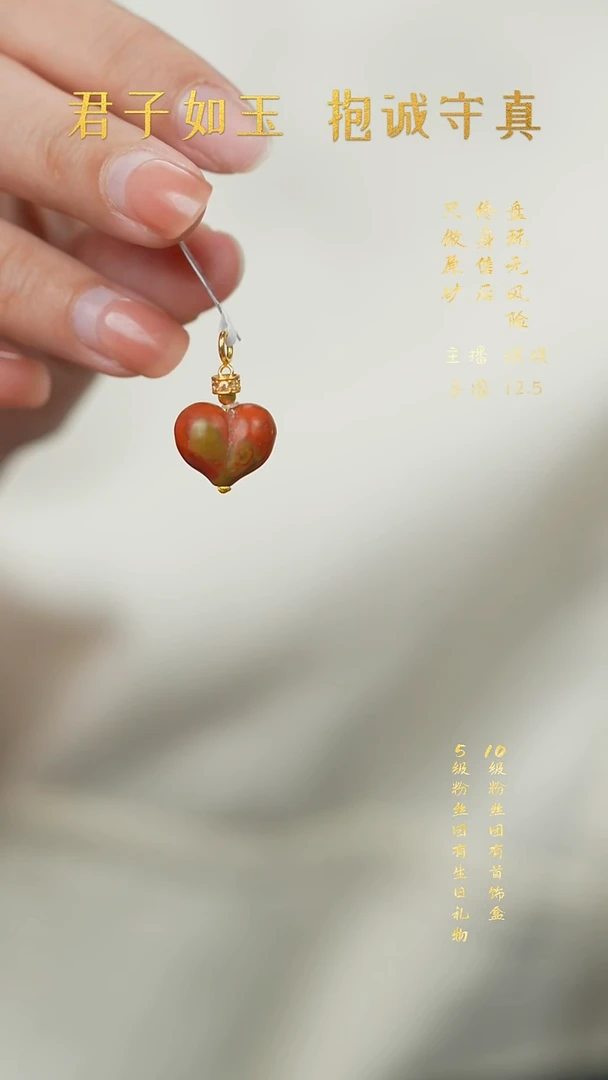 18K金镶嵌G130（多样性发一件）南红玛瑙吊坠