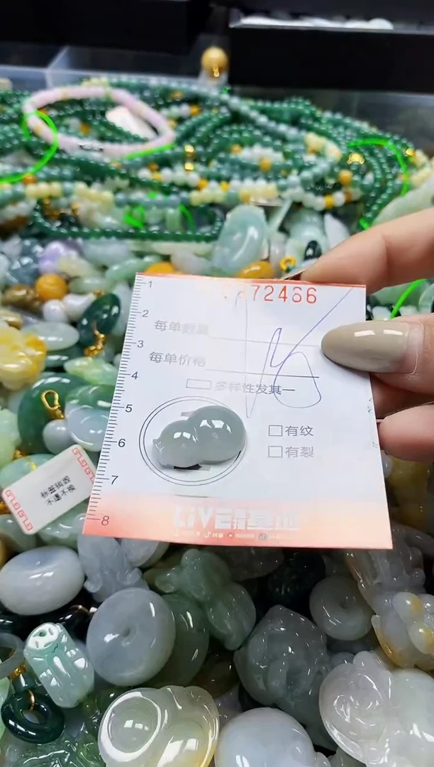 颈饰未镶嵌翡翠闪购0372466