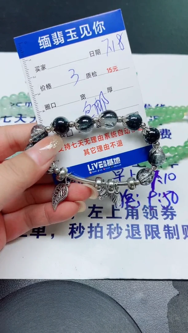 翡翠手镯未镶嵌善**己