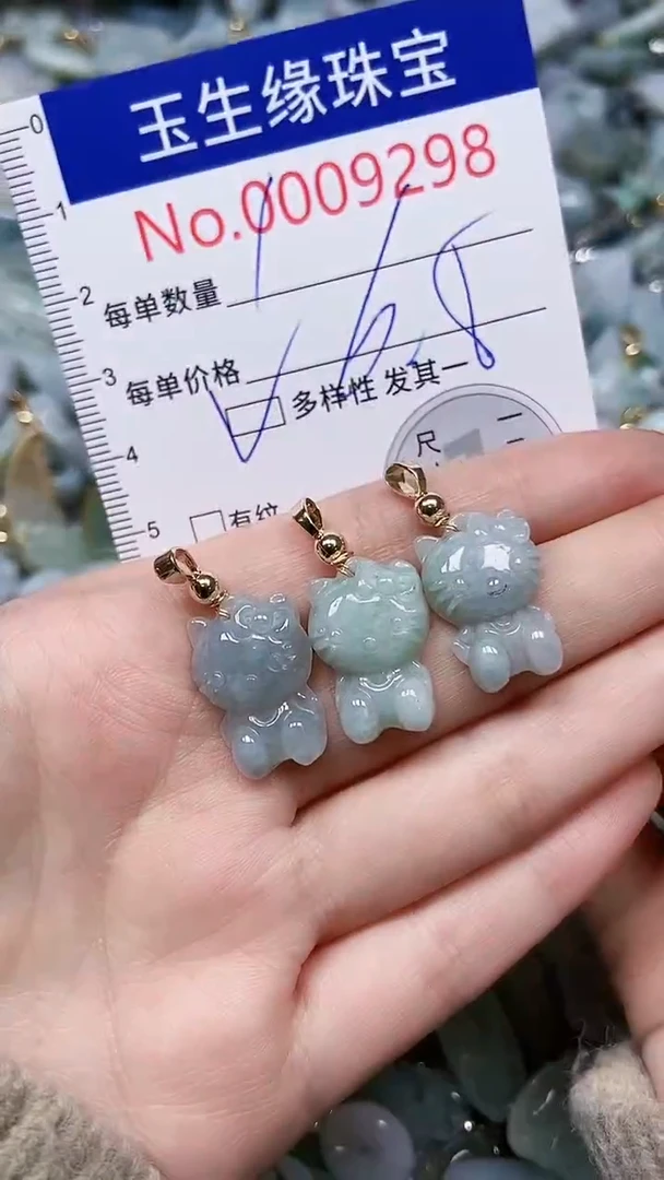 【闪购商品】翡翠颈饰未镶嵌闪购00009298多样性发其一