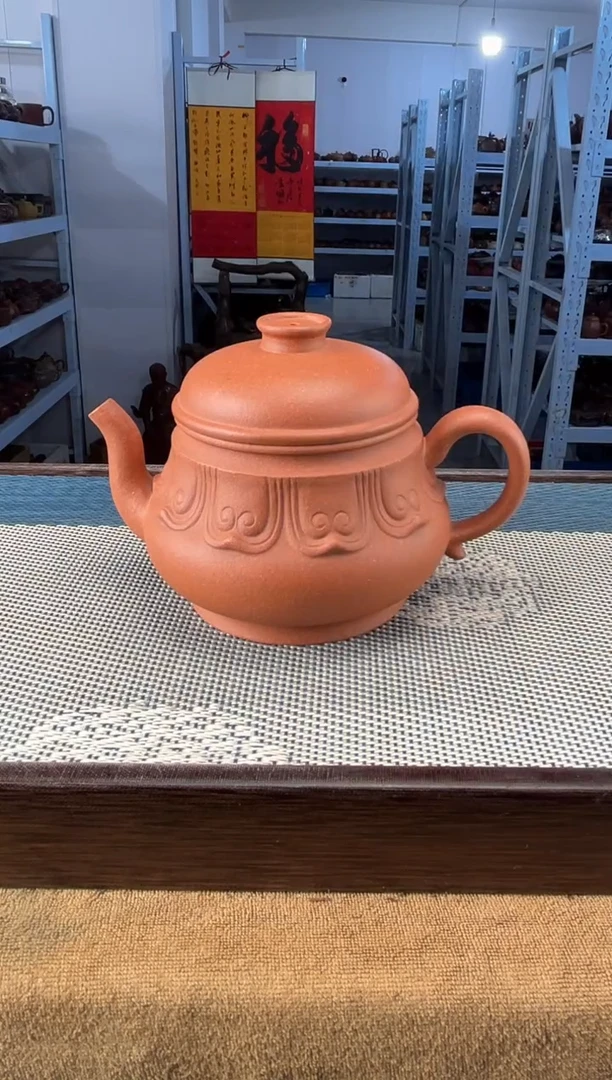 茶壶紫砂95宜兴紫砂230cc