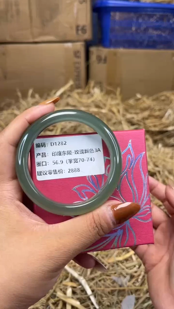 未镶嵌手镯石英质玉d1282-圈口56.9