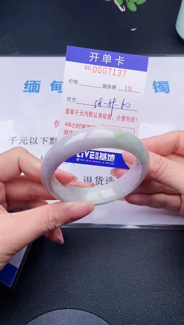【闪购商品】翡翠手镯未镶嵌37天然翡翠A货