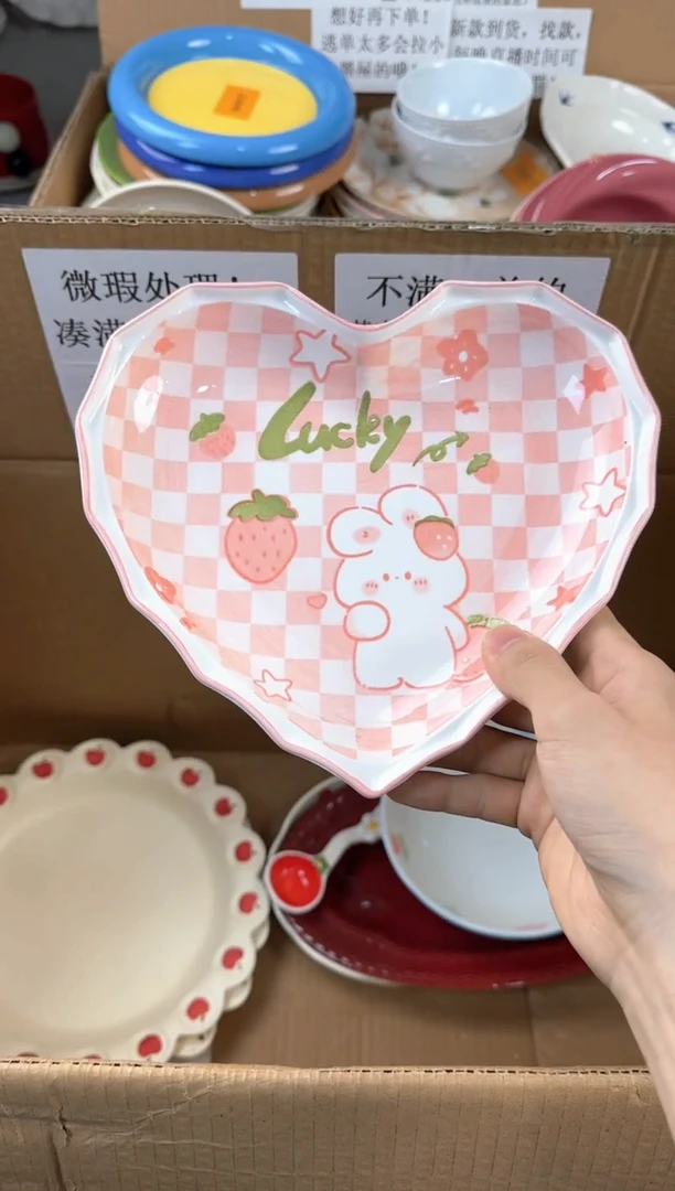 盘微瑕陶瓷处理！凑满3单包邮！【NO退NO换！完美主义勿拍！】