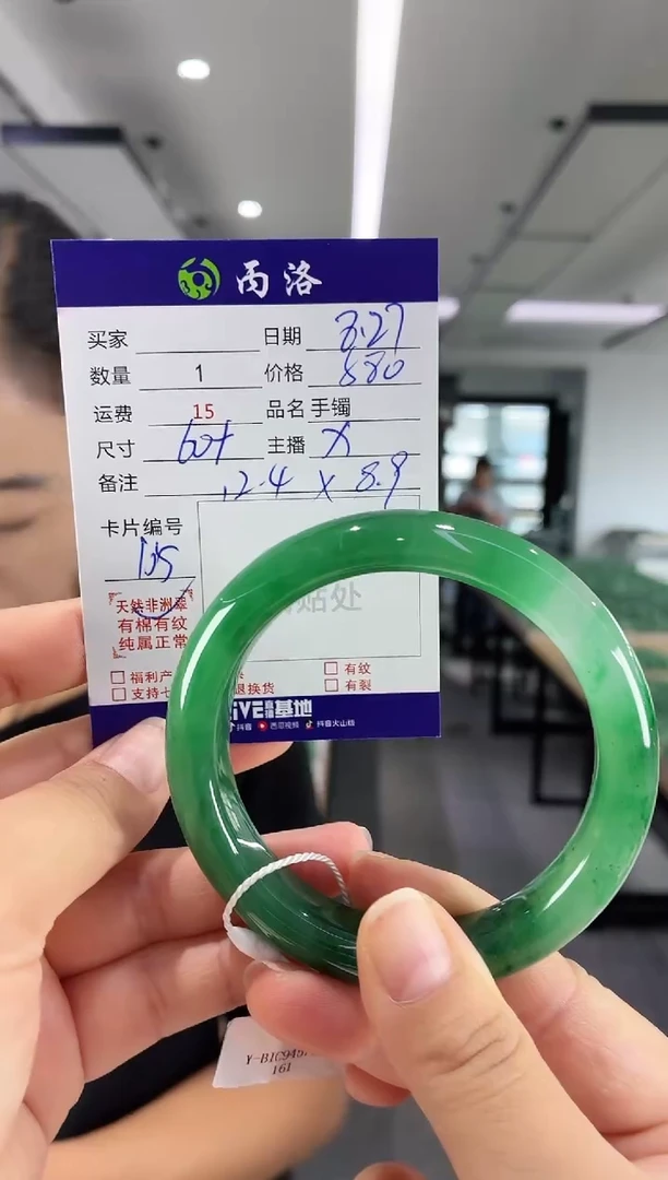未镶嵌石英质玉手镯60+