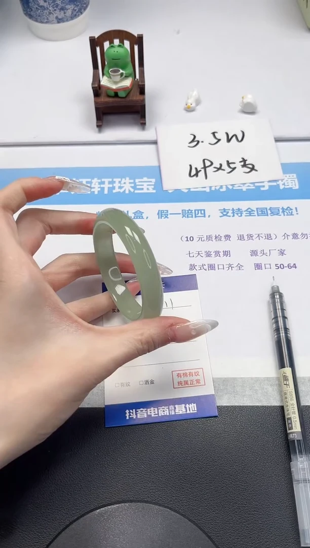 【闪购商品】石英质玉手镯未镶嵌V111-55.8