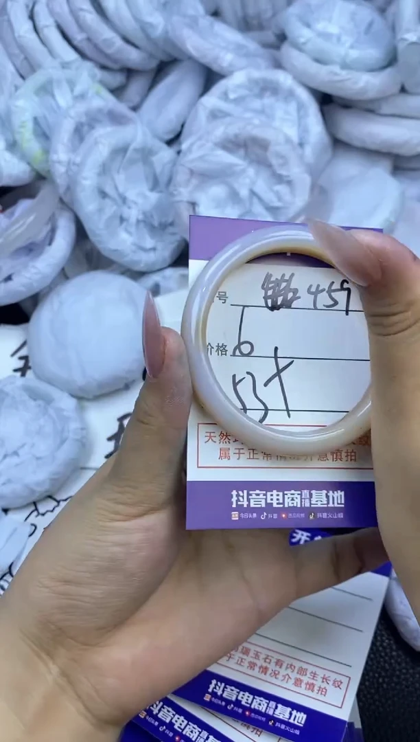 玛瑙/玉髓手镯未镶嵌459