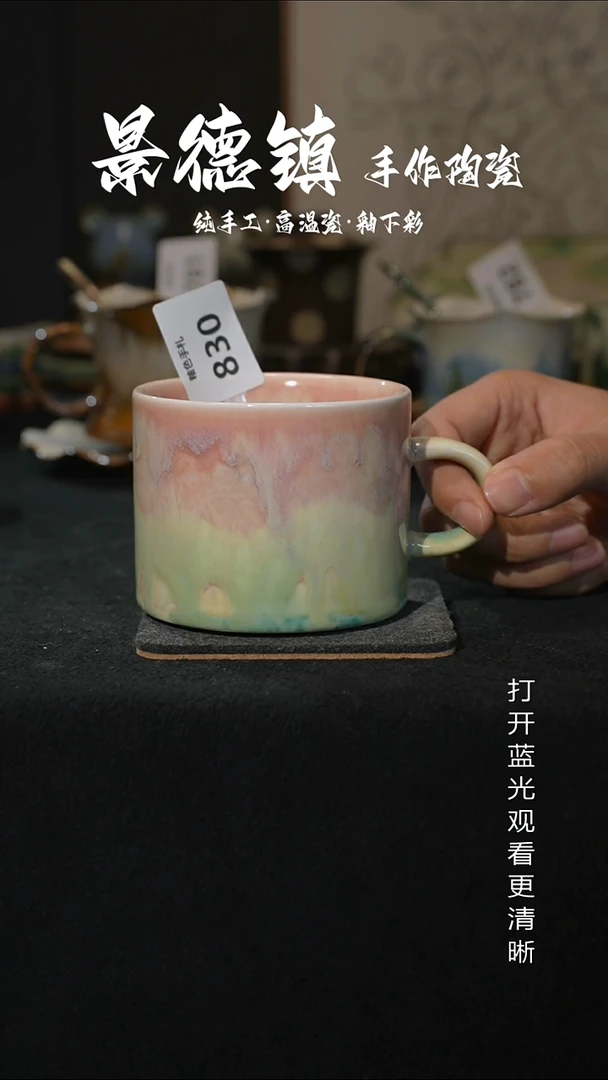 原创景德镇手工高温陶瓷830