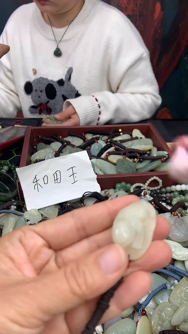 颈饰未镶嵌和田玉（多样性发一件）没有证书有瑕