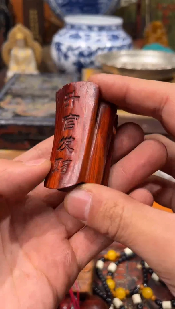 【闪购商品】檀香紫檀（小叶紫檀）5庞庞庞庞庞庞庞庞