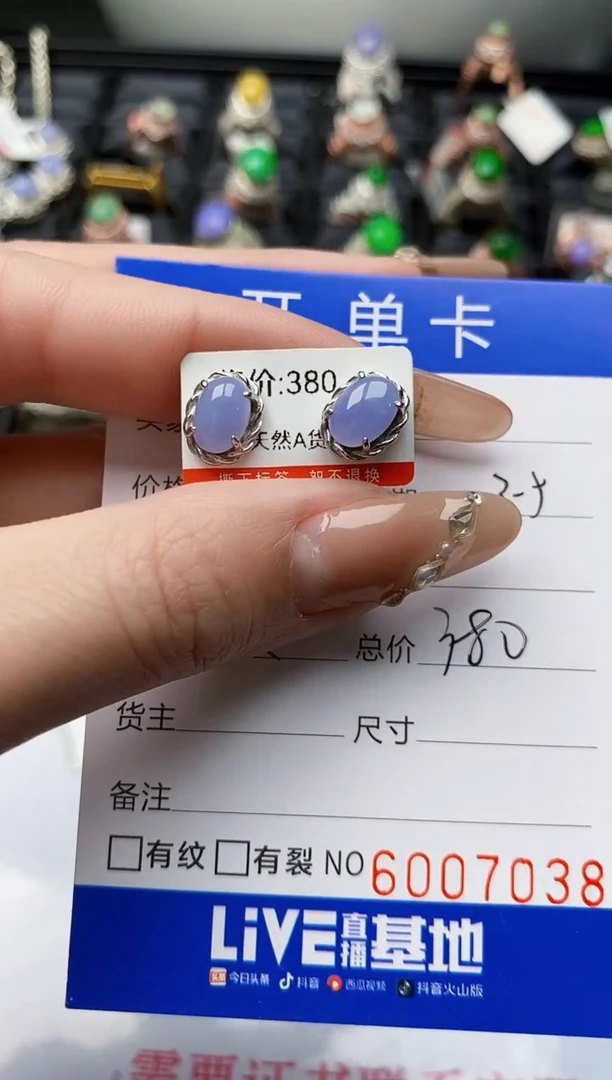 【闪购商品】翡翠戒指银S925镶嵌/7038