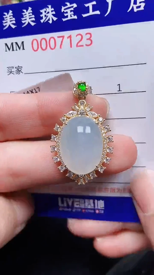 颈饰银S925镶嵌翡翠7123