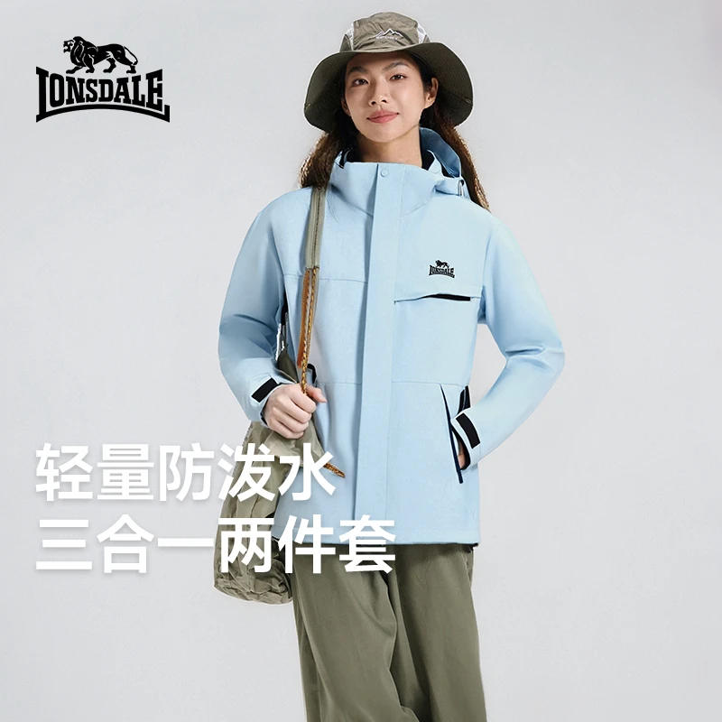 LONSDALE/龙狮戴尔秋冬三合一可拆卸户外登山防风加绒情侣夹克