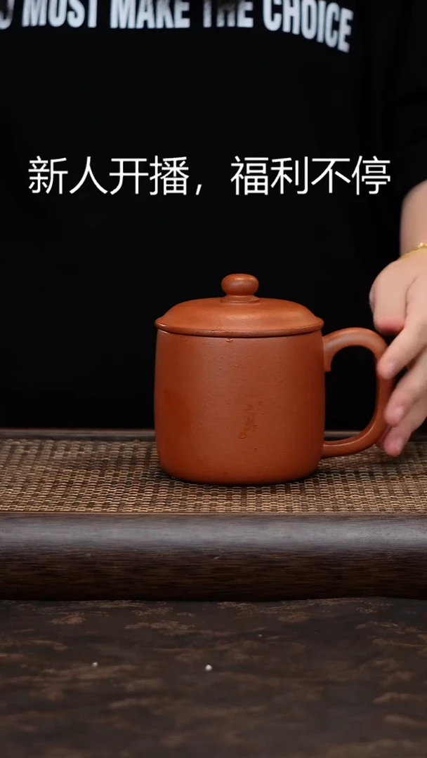 茶杯紫砂野山红泥