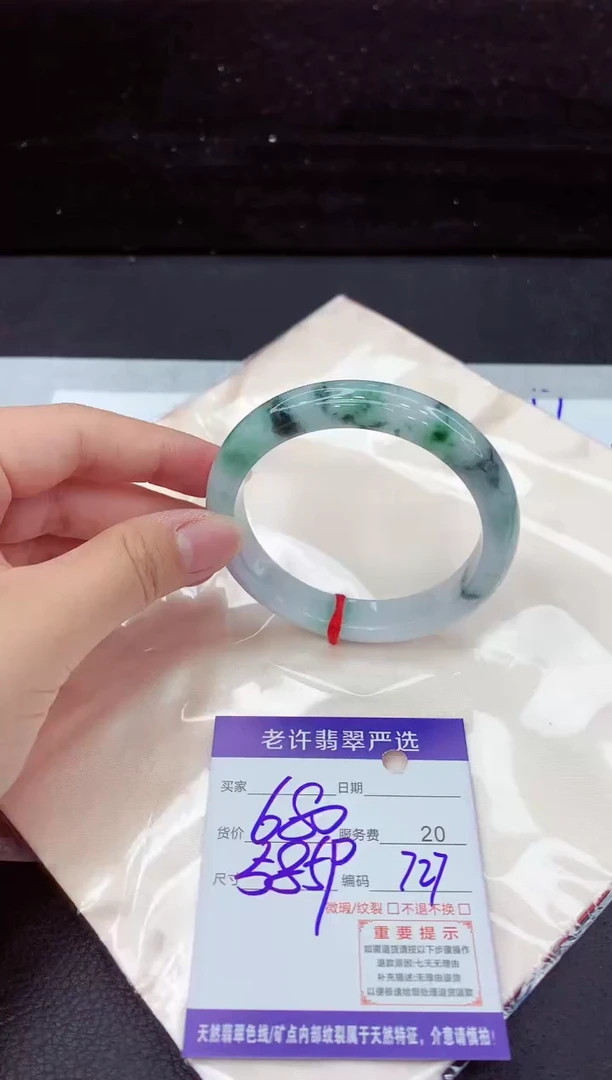 翡翠手镯未镶嵌1