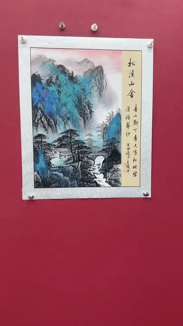 国画书法绘画闪电购-