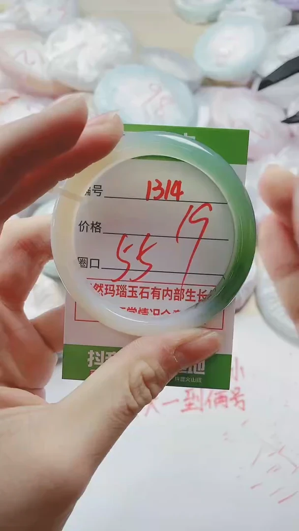 【闪购商品】玛瑙/玉髓手镯未镶嵌1314