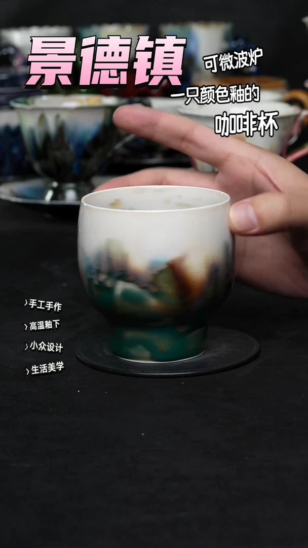 景德镇森涩手创陶瓷（食品级）839