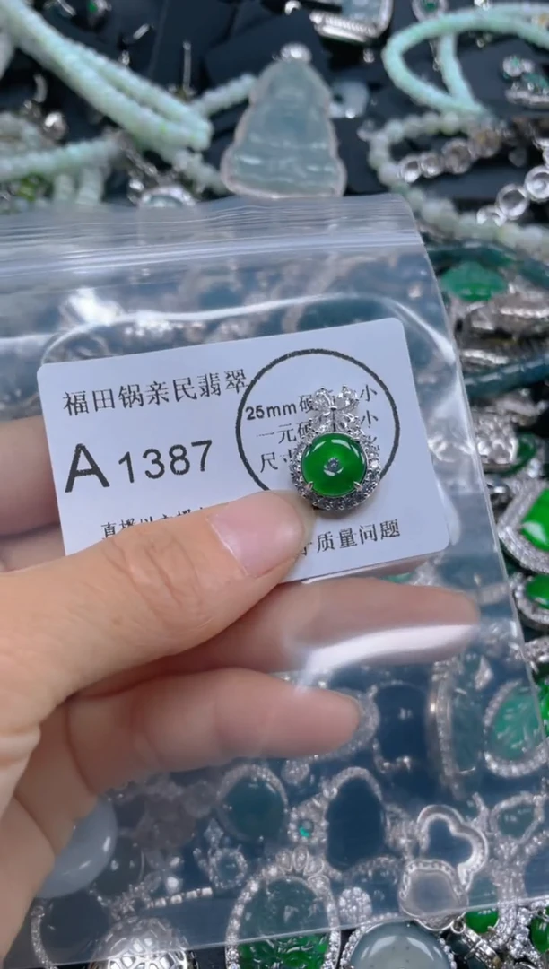 【闪购商品】翡翠颈饰未镶嵌1387.....